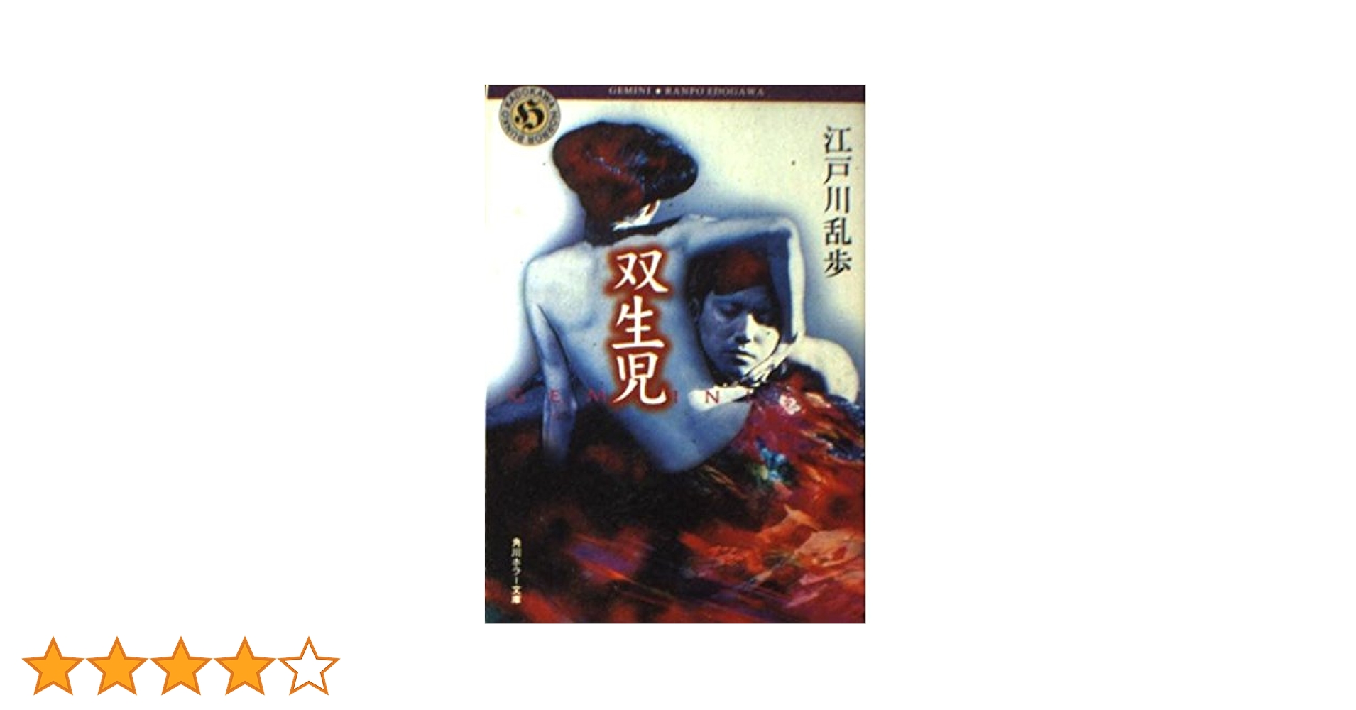 初版 安房直子 三日月村の黒猫 司修 偕成社 児童書 Amazon.co.jp: 三日月村の黒猫 : 安房 直子, 修, 司: 本